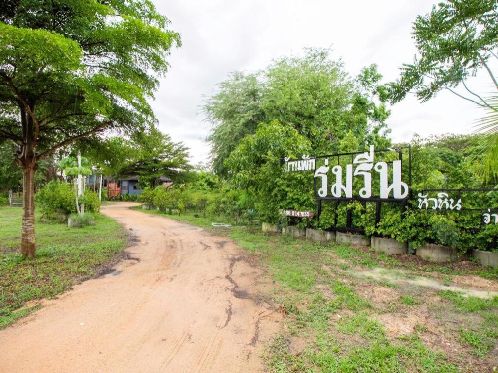 Oyo 999 Baan Pak Rom Ruen Hotell HHQ Eksteriør bilde